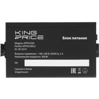 Блок питания Kingprice KPPSU500V2