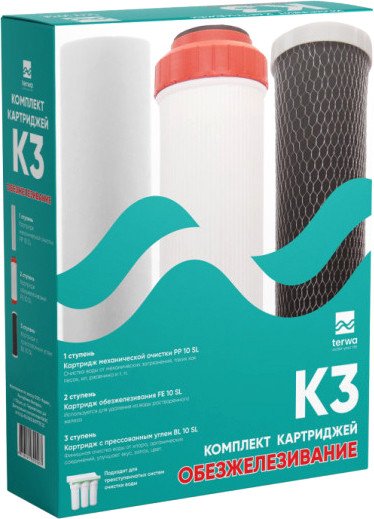 

Комплект картриджей Terwa К3 Обезжелезивание