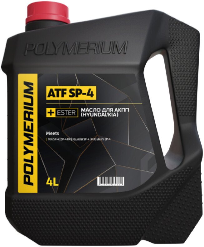 Трансмиссионное масло Polymerium ATF SP-4 4л