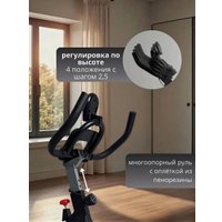 Велотренажер XTFIT Spin Bike