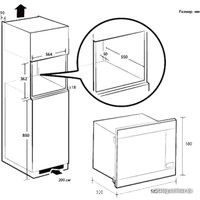 Микроволновая печь Samsung MS22M8054AK