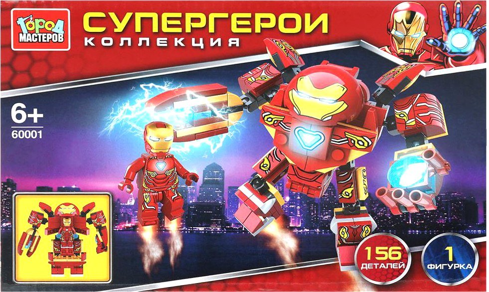 

Конструктор Город мастеров Супергерои 60001-CY