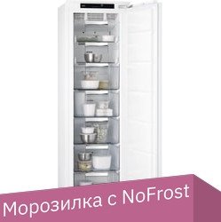 

Морозильник AEG ABR818F6NC