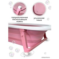 Ванночка для купания Bubago Amaro (спокойный розовый)