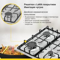 Варочная панель Simfer H60Q40M471