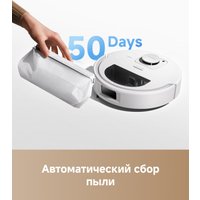 Робот-пылесос Trouver Robot Vacuum E30 Aqua RLE52SC (евровилка, белый)