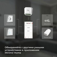 Реле Elektrostandard для жалюзи и штор 76008/00
