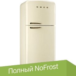 

Холодильник Smeg FAB50RCRB