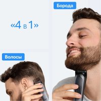 Универсальный триммер Braun AIO3500