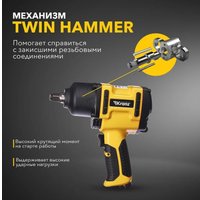 Пневматический гайковерт Kranz KR-80-0704