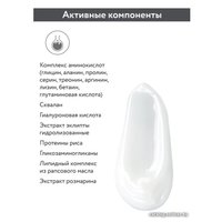  Aravia Сыворотка Professional Antioxidant-Serum с антиоксидантами 50 мл