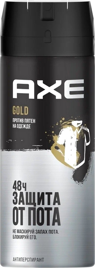 

Антиперспирант-спрей Axe Защита от пятен (150 мл)