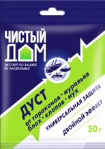 Средства для защиты от насекомых и вредителей