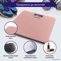 Умные напольные весы Lumme LU-1335 (розовый опал)