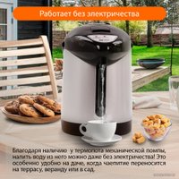 Термопот Home Element HE-TP624 (черный жемчуг)