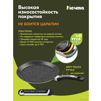 Блинная сковорода Мечта Гранит 10802