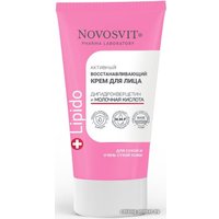  Novosvit Крем для лица Активный Восстанавливающий Дигидрокверцетин и молочная кислота 50 мл