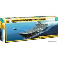 Сборная модель Звезда Российский крейсер "Адмирал флота Советского Союза Кузнецов