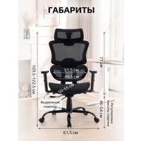 Офисное кресло Evolution ZenMesh Black (черный)