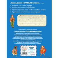 Книга издательства Эксмо. Синяя птица 9785041796297 (Метерлинк М.)