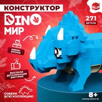 Конструктор Unicon DinoМир 9685790