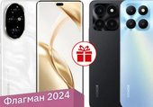 200 Pro 12GB/512GB международная версия (лунный белый) и смартфон HONOR X6a 6GB/128GB по акции