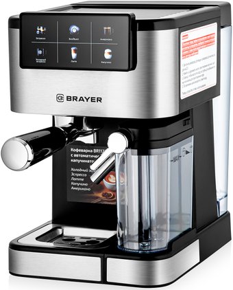 Рожковая кофеварка Brayer BR1127