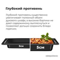 Электрический духовой шкаф MAUNFELD EOEM.769B