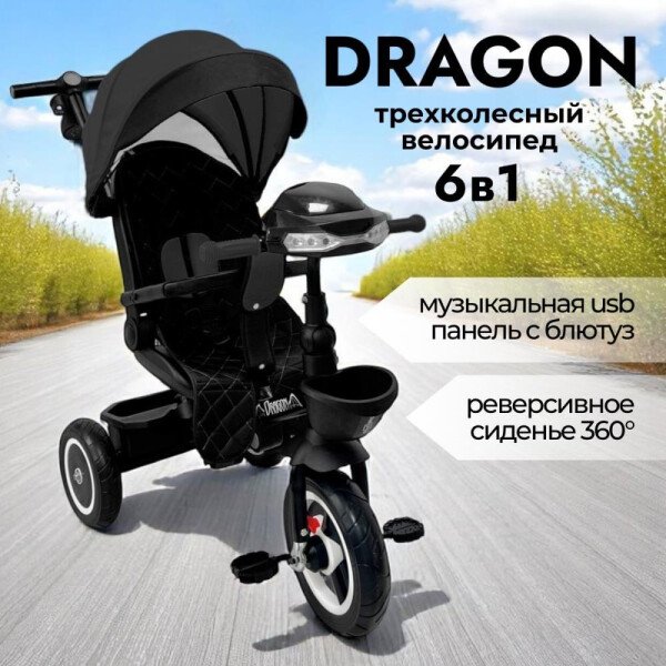 

Детский велосипед Bubago Dragon BG 161-4 (черный)