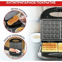 Вафельница GFgril GFW-012