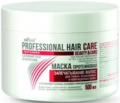 Hair Care Протеиновая Запечатывание волос 500 мл