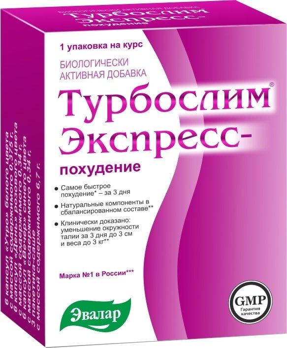 

БАД Эвалар Турбослим экспресс-похудение, 18 капс.