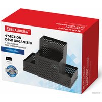 Органайзер настольный BRAUBERG Germanium 237982 (черный)