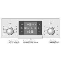 Электрический духовой шкаф Bosch HBG43T151R