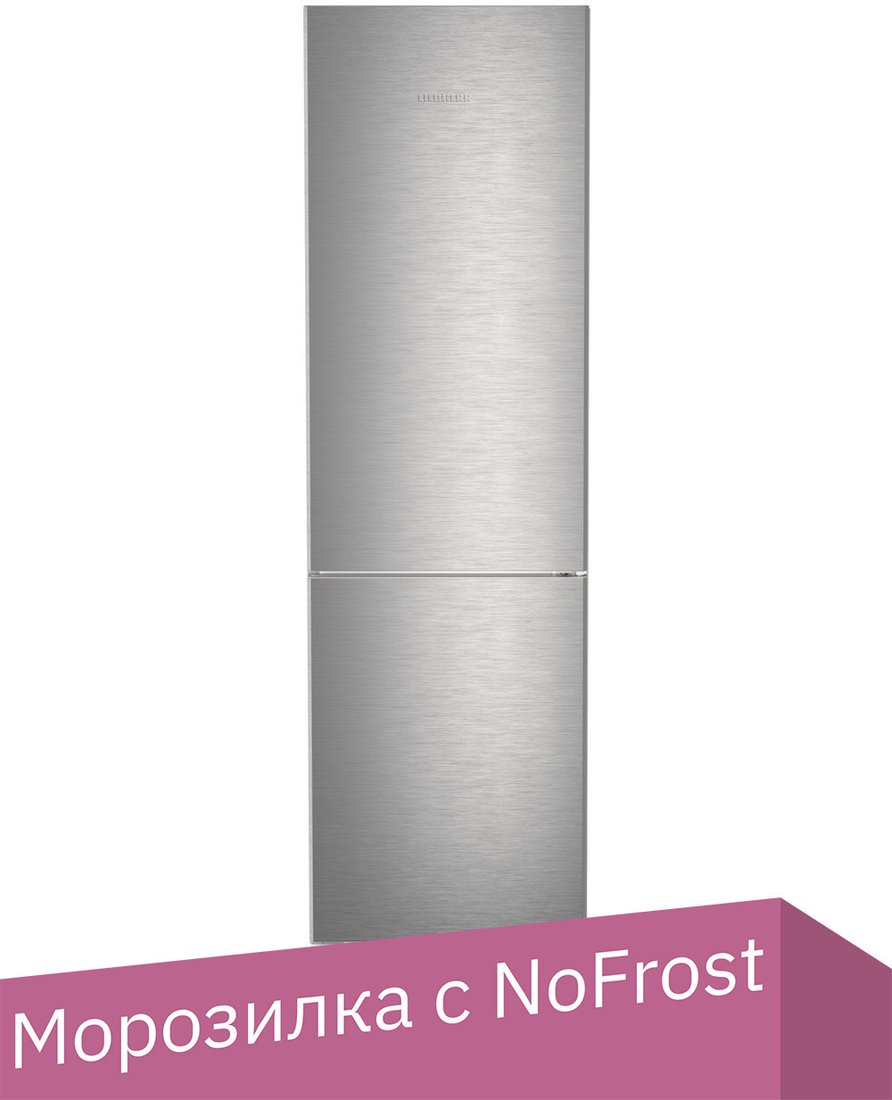

Холодильник Liebherr CNsdb 5723 Plus NoFrost