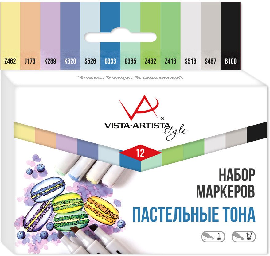 

Набор маркеров Vista-Artista Style SMA-12 01 - Пастельные тона (12 шт)