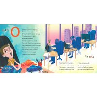 Книга издательства Тэхналогія. Хачу ўмець чытаць. Вершаваная азбука (Андрэй Скурко) в Бресте