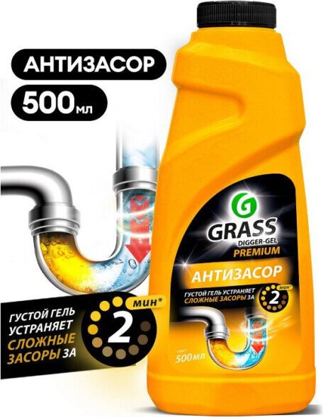 

Средство для труб Grass DIGGER-GEL Premium Антизасор 500 мл