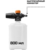 Мойка высокого давления Bort BHR-2700-Pro