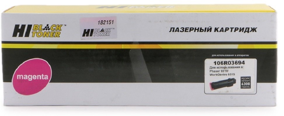 

Картридж Hi-Black HB-106R03694