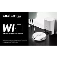 Робот-пылесос Polaris PVCRDC G2 5002 Wi-Fi IQ Home (белый)