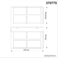 Уличный настенный светильник Novotech 370775