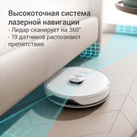Робот-пылесос Redmond (Редмонд) VR1327S WiFi (белый)