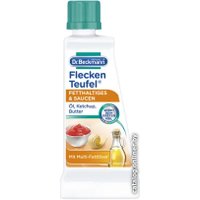 Пятновыводитель Dr. Beckmann Эксперт (жиры и соусы) 50 мл