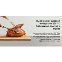 Аэрогриль (аэрофритюрница) Xiaomi Smart Air Fryer 6.5L MAF10 (международная версия, белый)