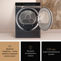 Сушильная машина VARD VTH61B