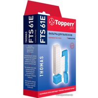 Набор фильтров Topperr FTS61E