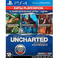  Uncharted: Натан Дрейк. Kоллекция (с русской озвучкой) для PlayStation 4