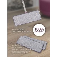 Швабра с отжимом WMC Tools TD0632(52999) (с ведром)