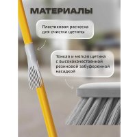 Щетка для пола Apex с телескопической ручкой 11662-A